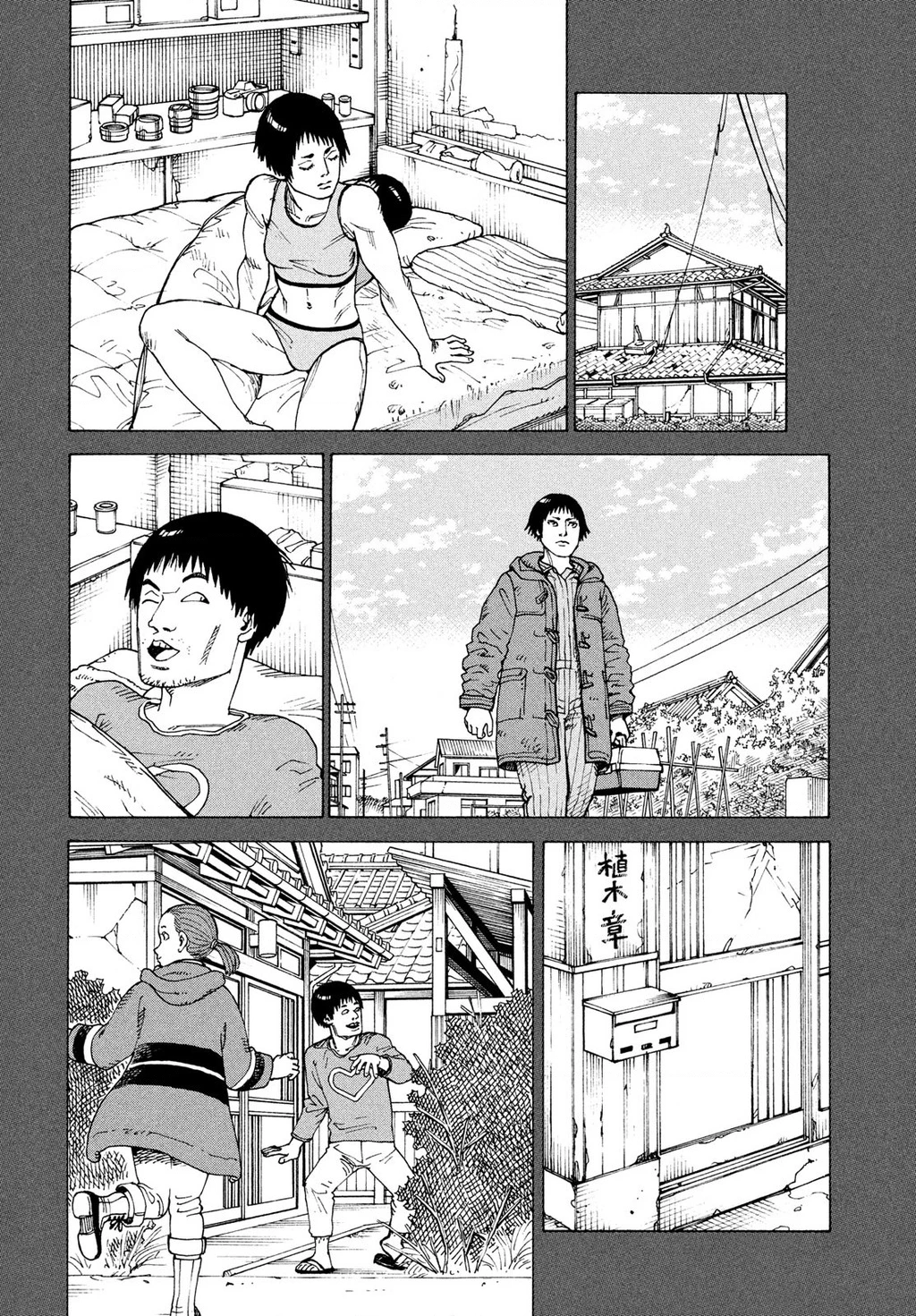 Tengoku Daimakyou Chapter 74 - 24