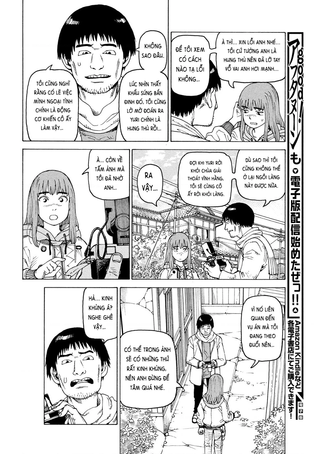 Tengoku Daimakyou Chapter 74 - 28