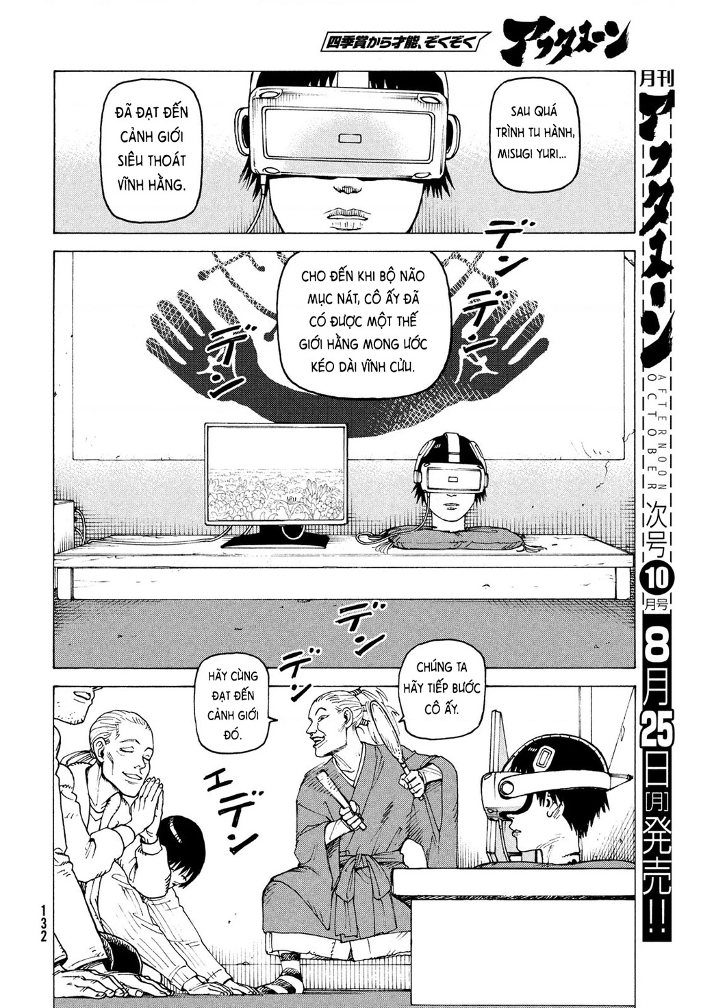 Tengoku Daimakyou Chapter 74 - 30