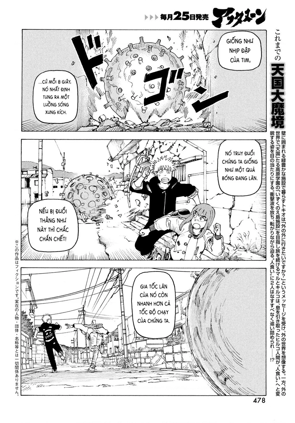 Tengoku Daimakyou Chapter 76 - 2