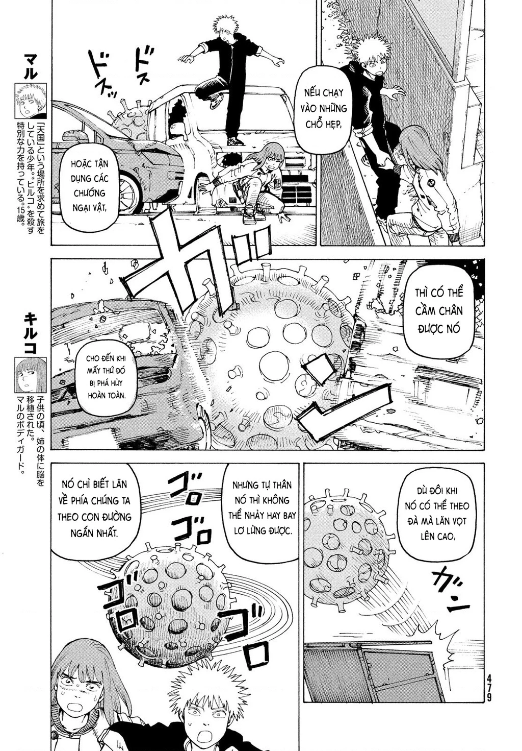 Tengoku Daimakyou Chapter 76 - 3