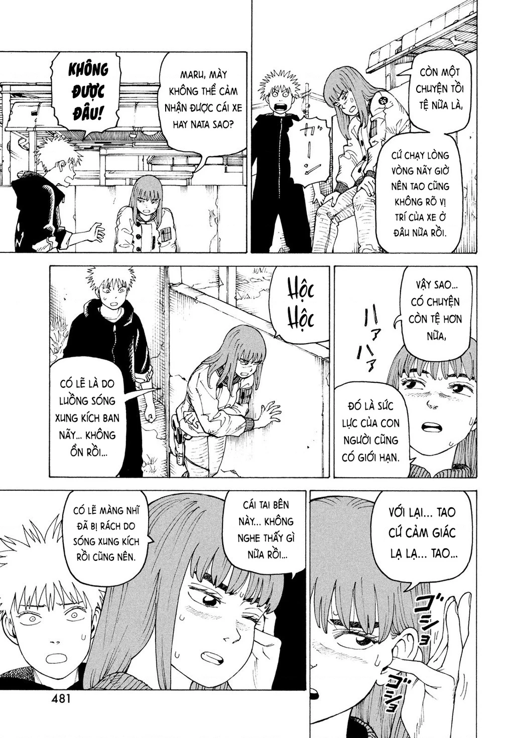 Tengoku Daimakyou Chapter 76 - 5