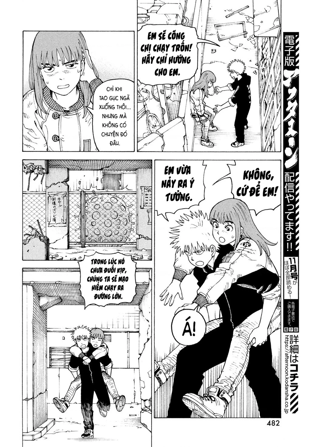 Tengoku Daimakyou Chapter 76 - 6