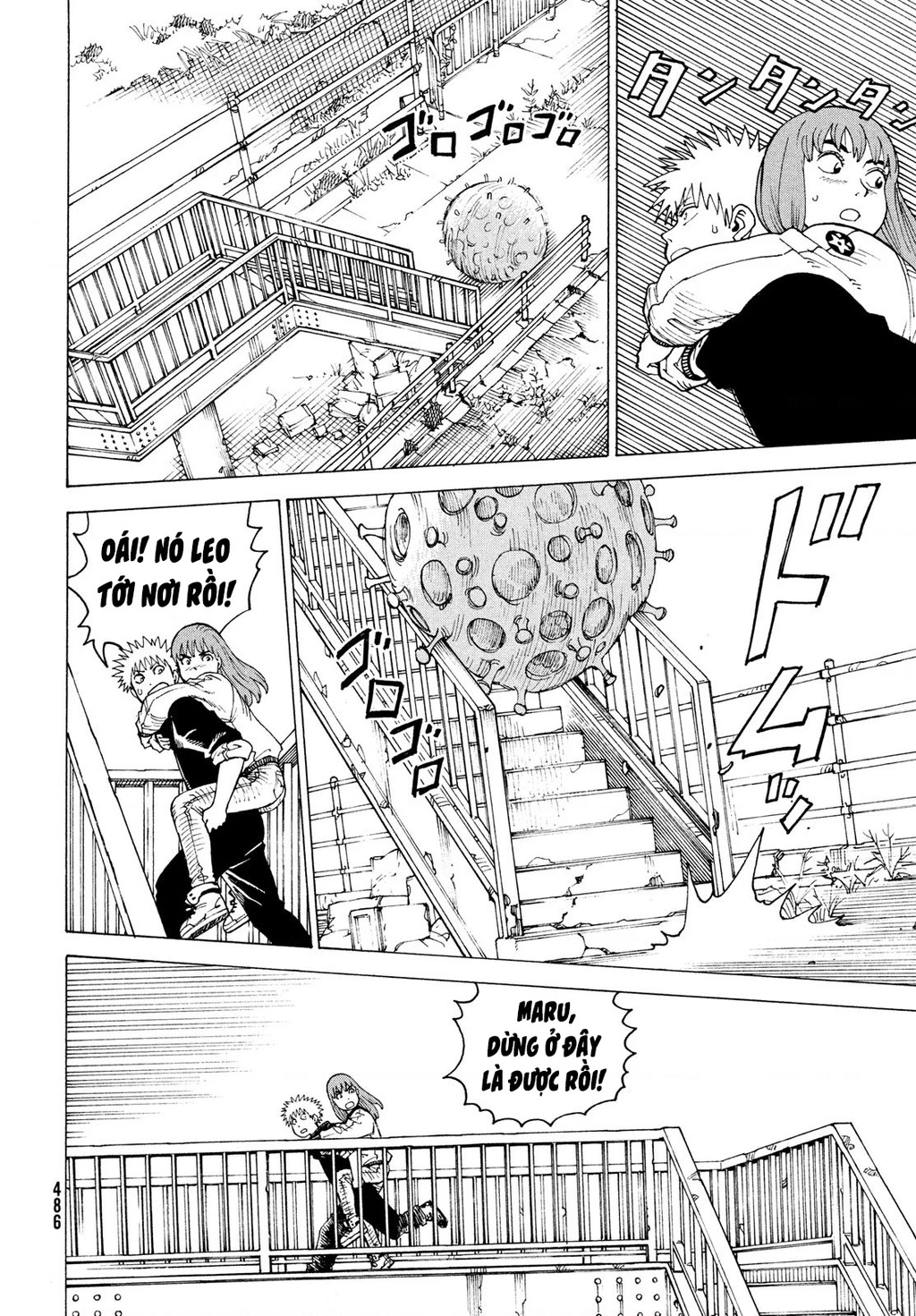 Tengoku Daimakyou Chapter 76 - 10