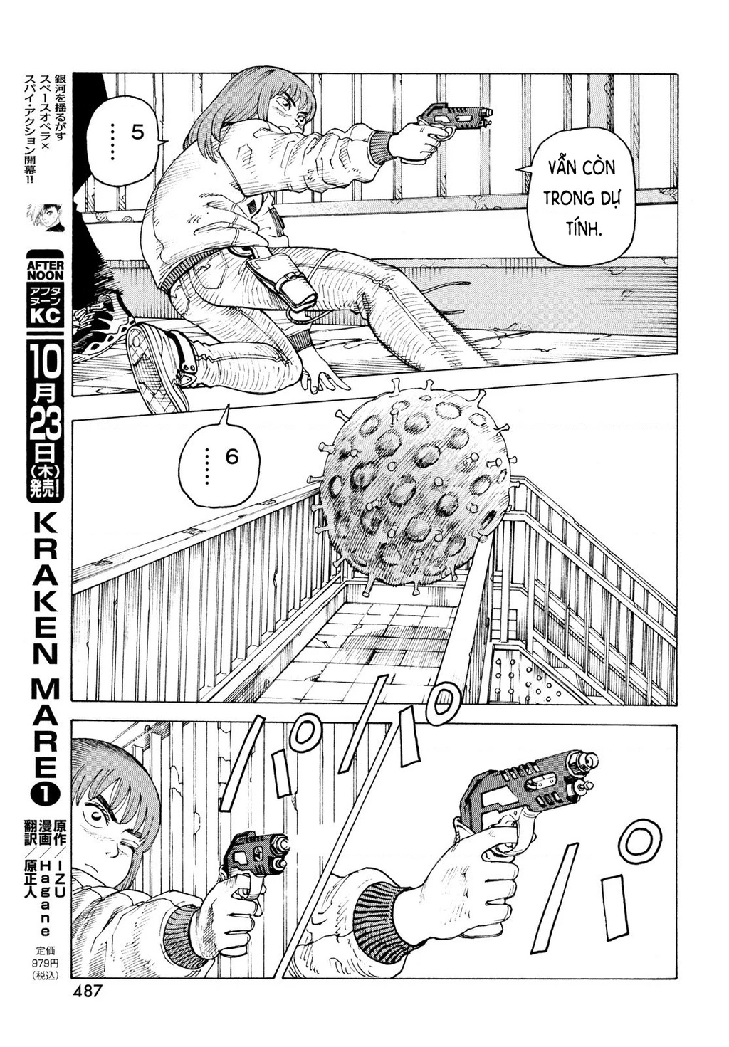 Tengoku Daimakyou Chapter 76 - 11