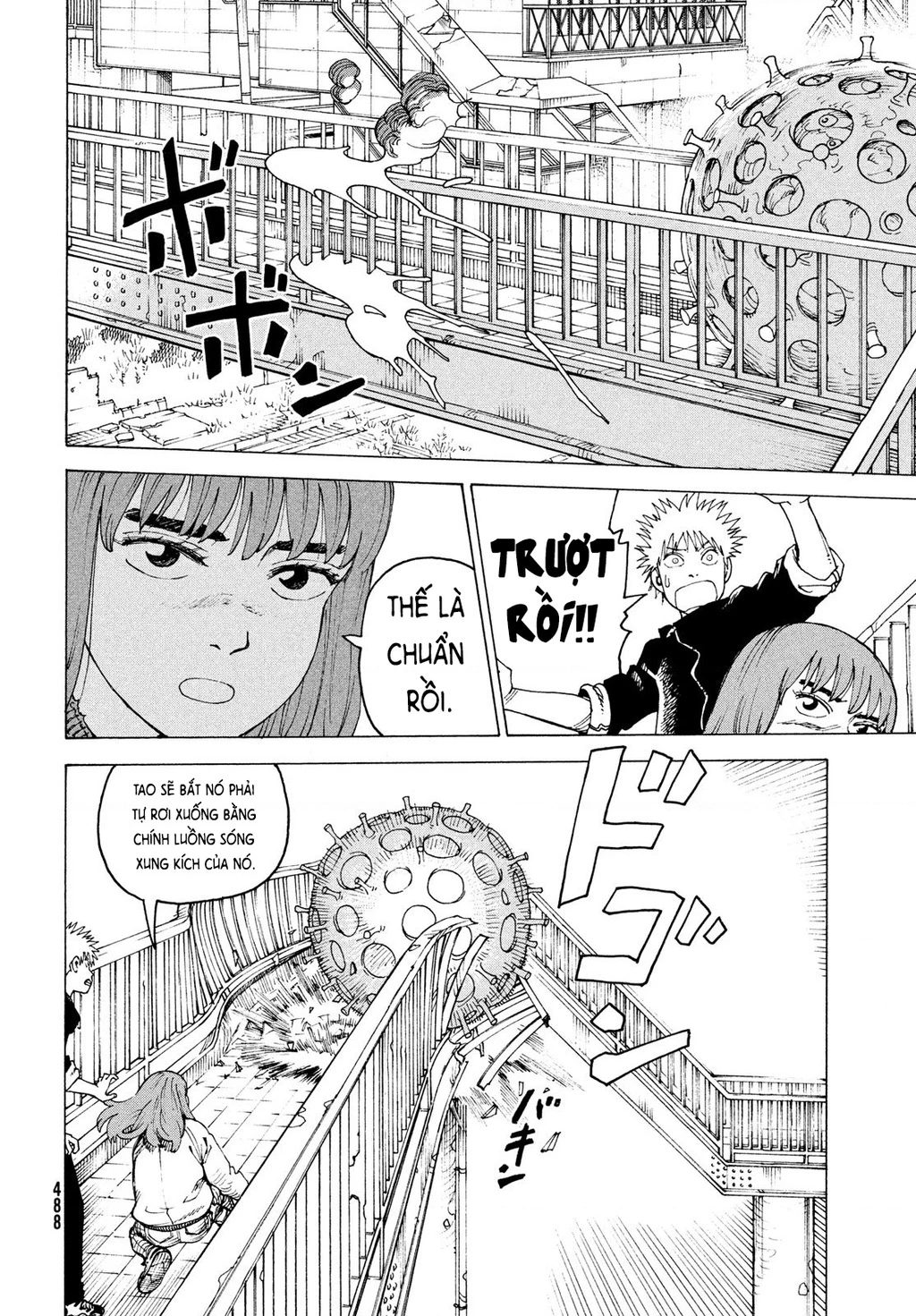 Tengoku Daimakyou Chapter 76 - 12