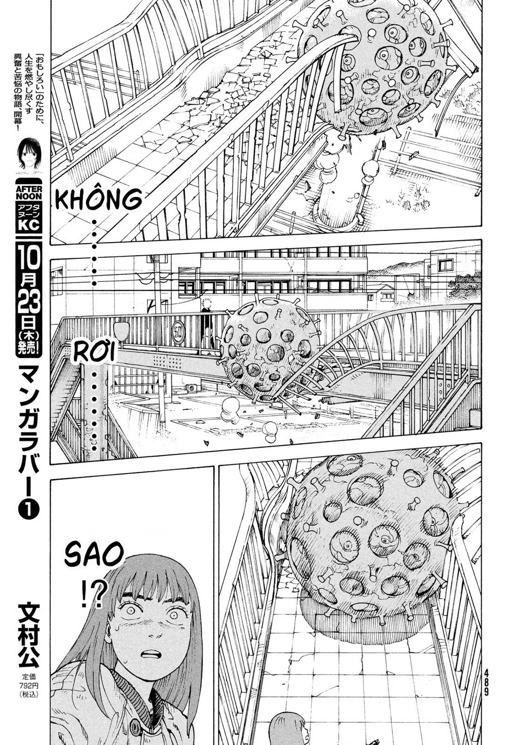 Tengoku Daimakyou Chapter 76 - 13