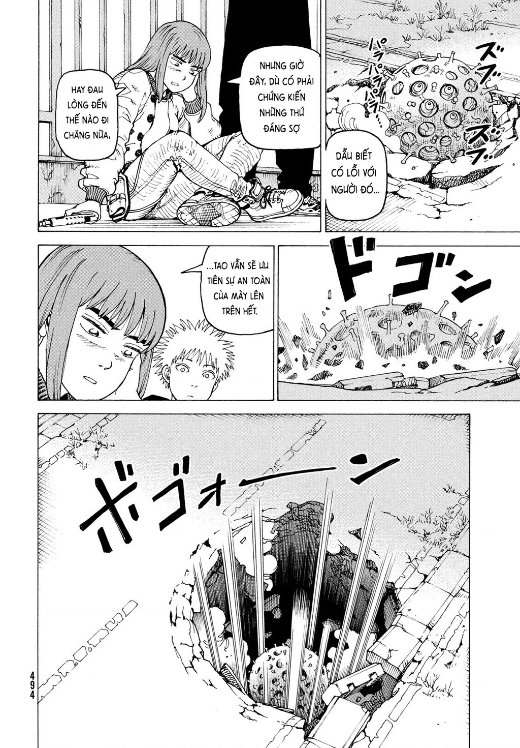 Tengoku Daimakyou Chapter 76 - 18