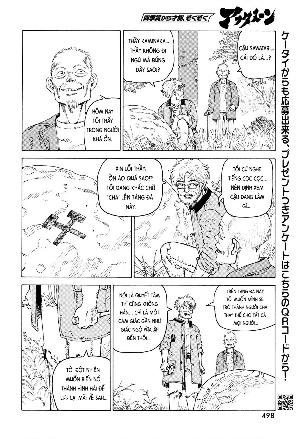 Tengoku Daimakyou Chapter 76 - 22