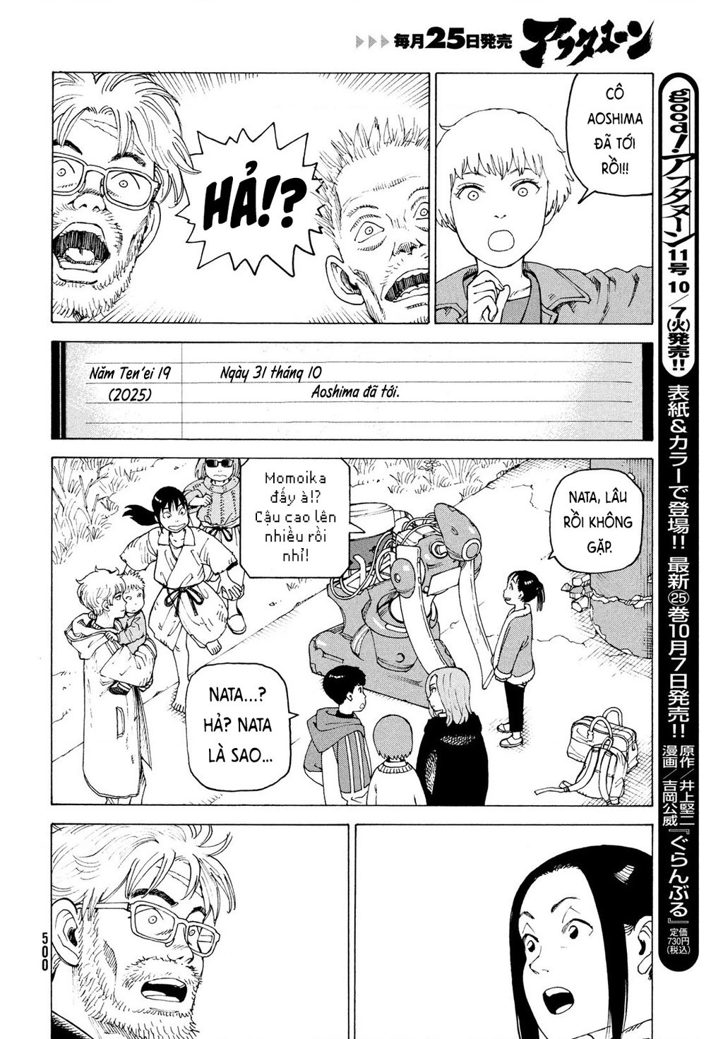 Tengoku Daimakyou Chapter 76 - 24