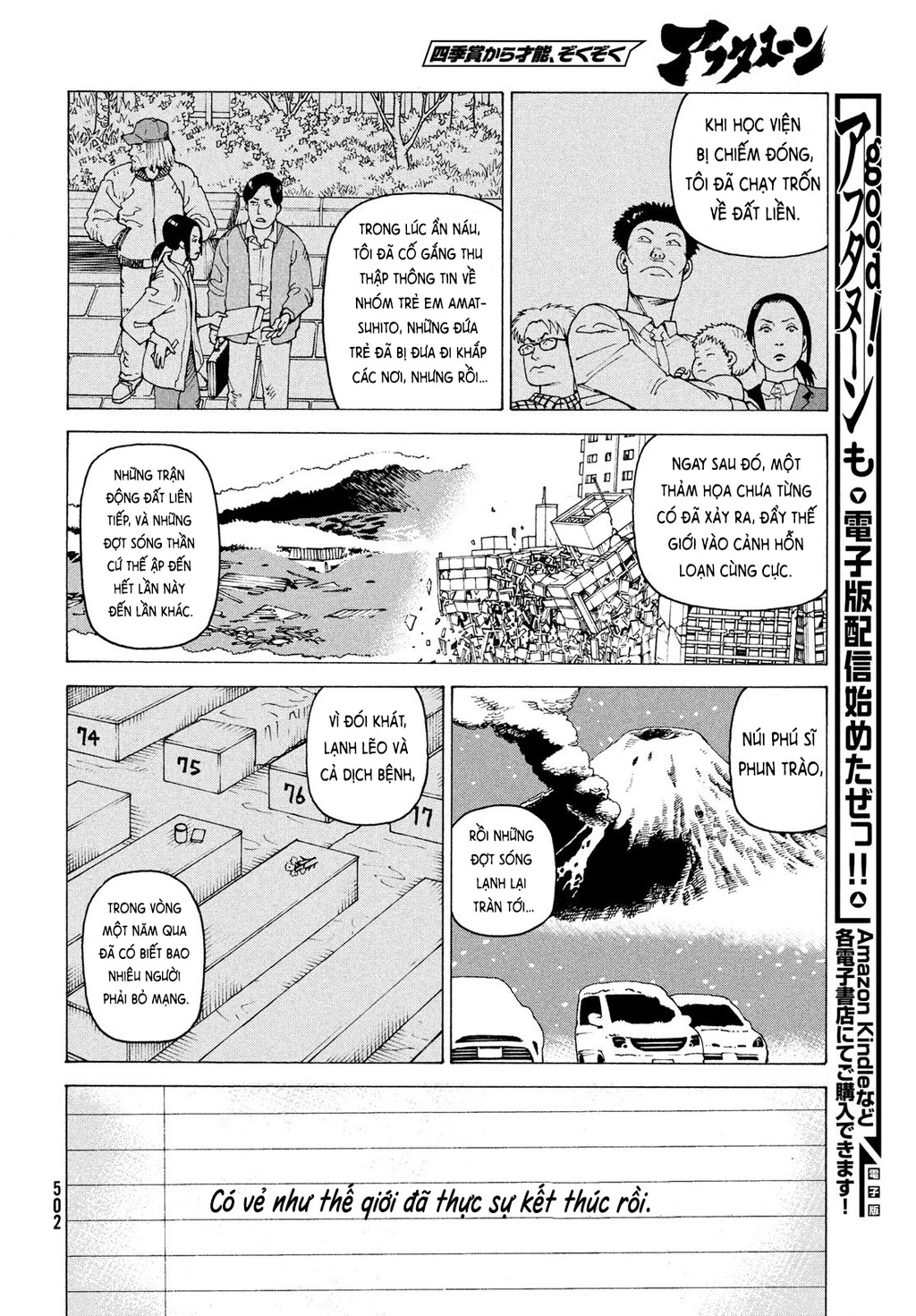Tengoku Daimakyou Chapter 76 - 26