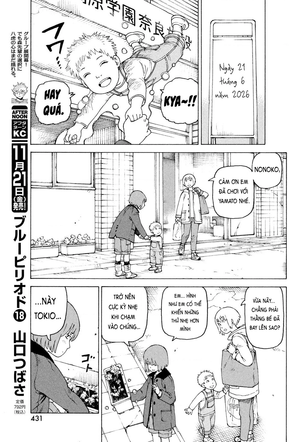 Tengoku Daimakyou Chapter 77 - 7