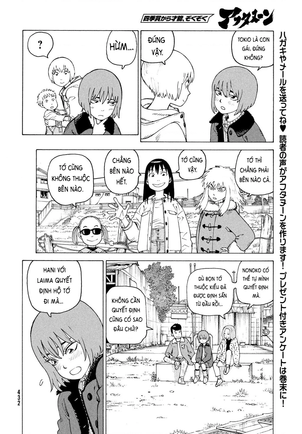 Tengoku Daimakyou Chapter 77 - 8