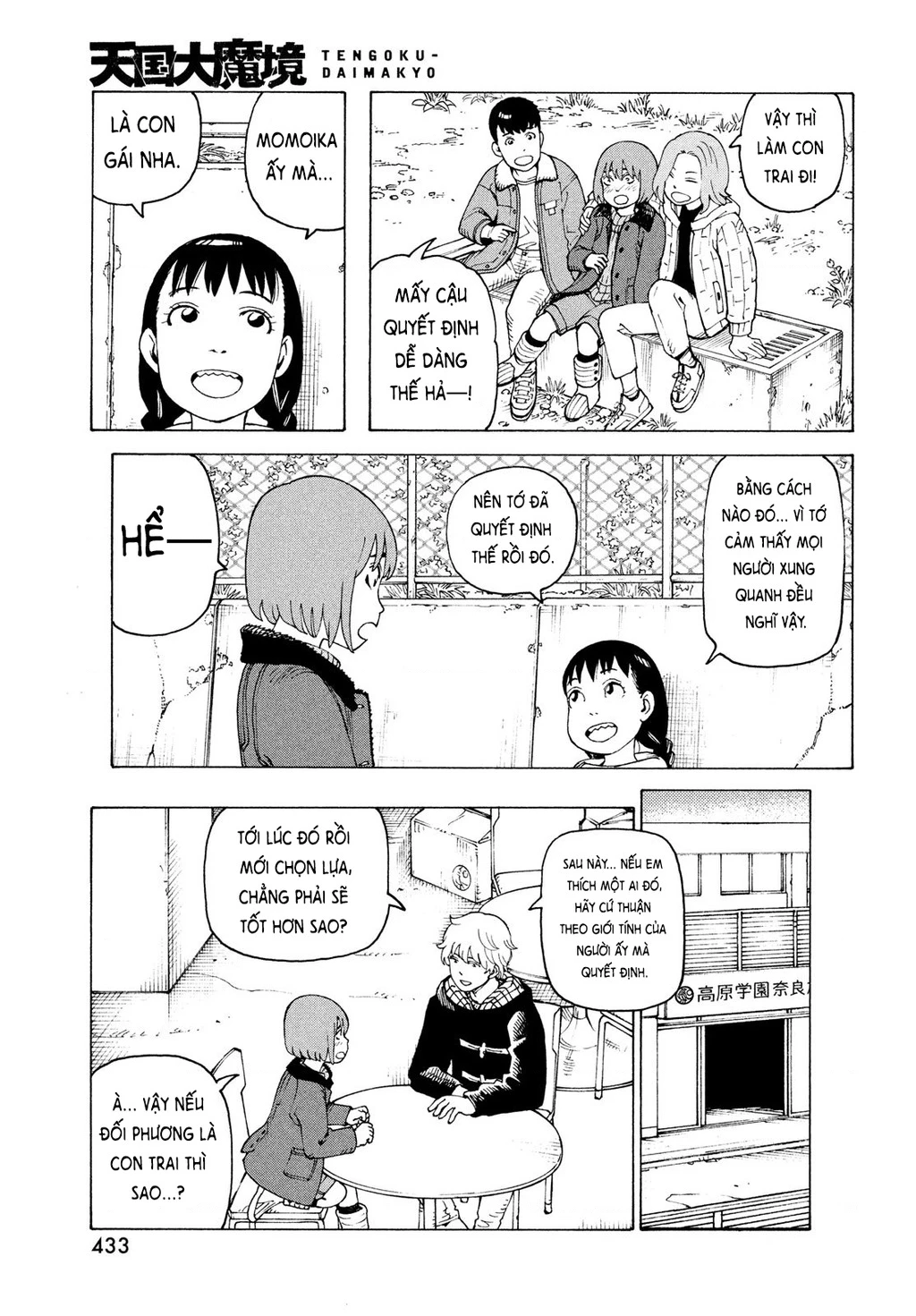 Tengoku Daimakyou Chapter 77 - 9