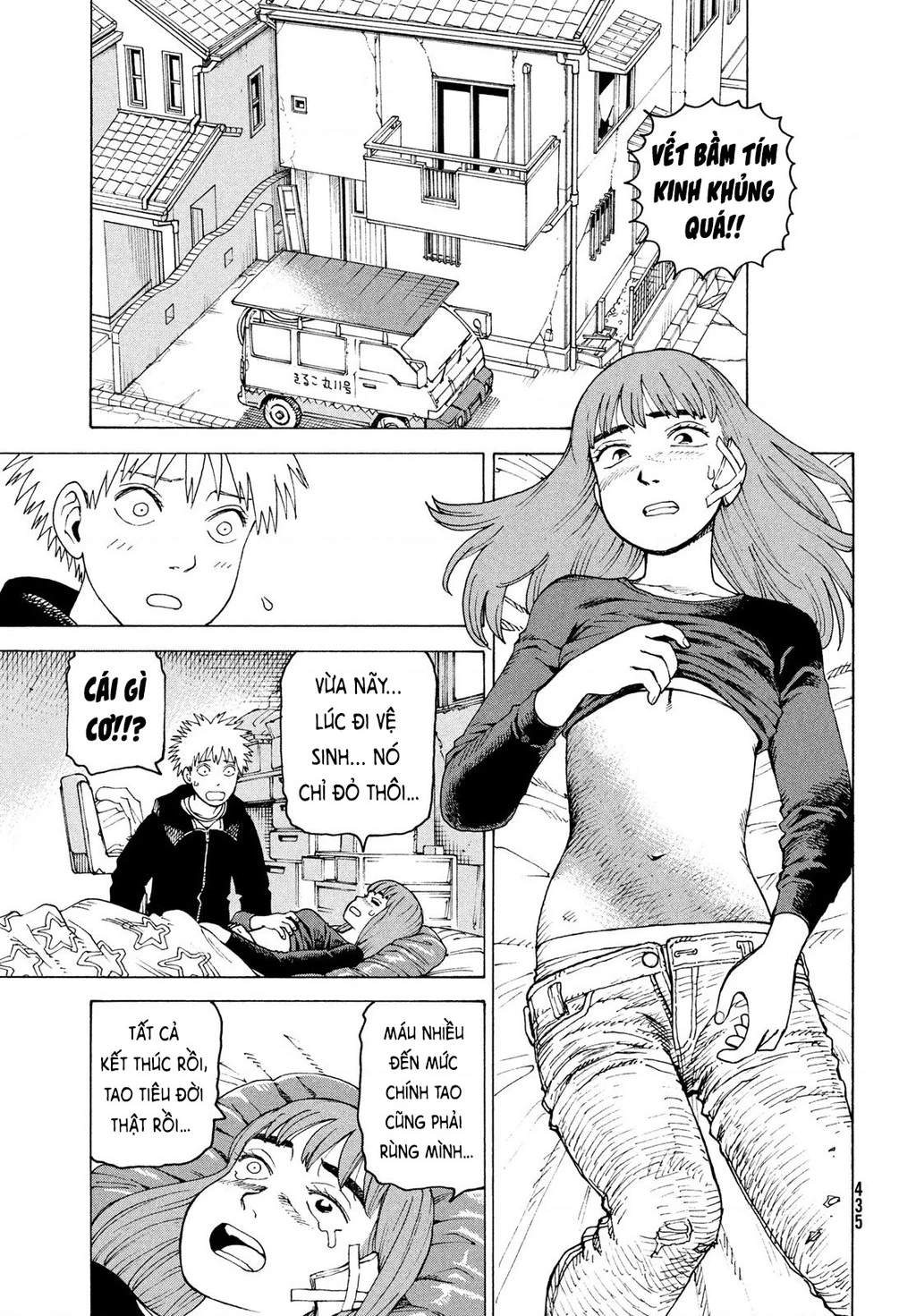 Tengoku Daimakyou Chapter 77 - 11