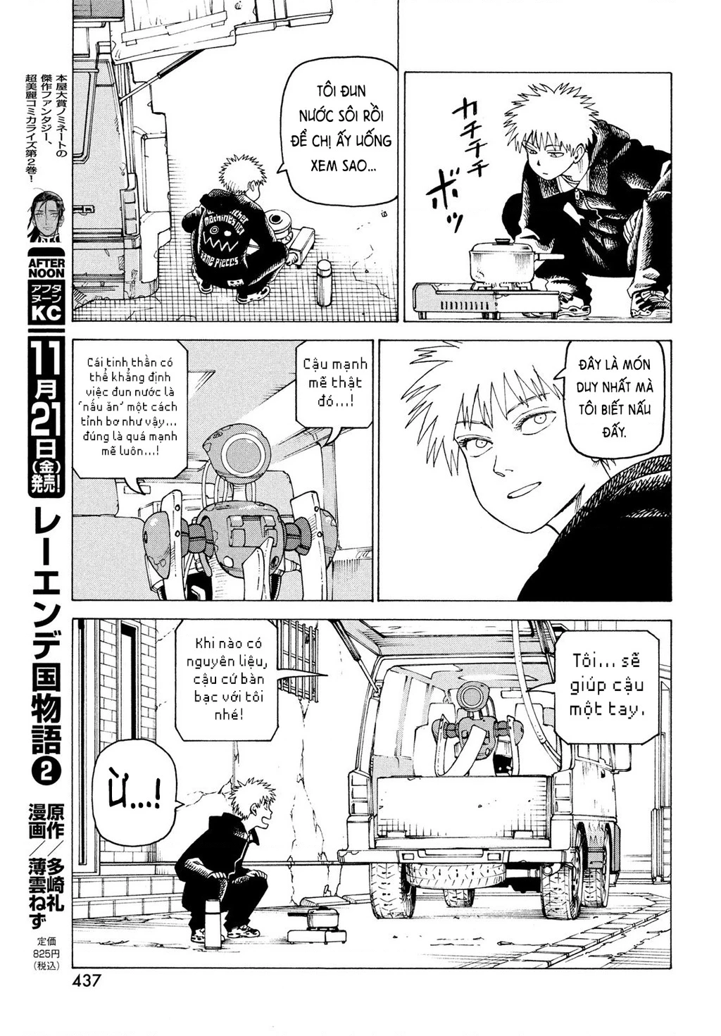 Tengoku Daimakyou Chapter 77 - 13