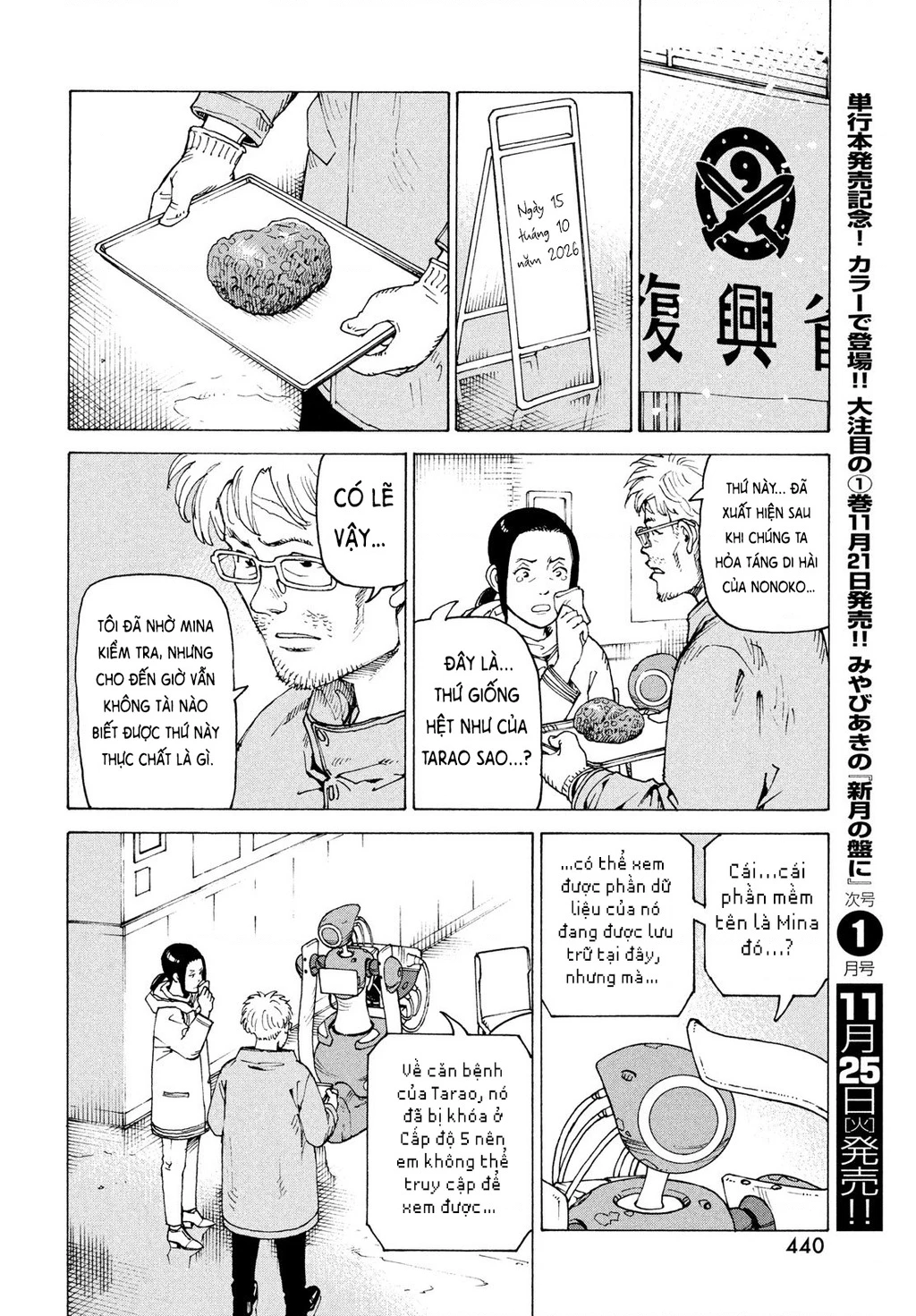 Tengoku Daimakyou Chapter 77 - 16