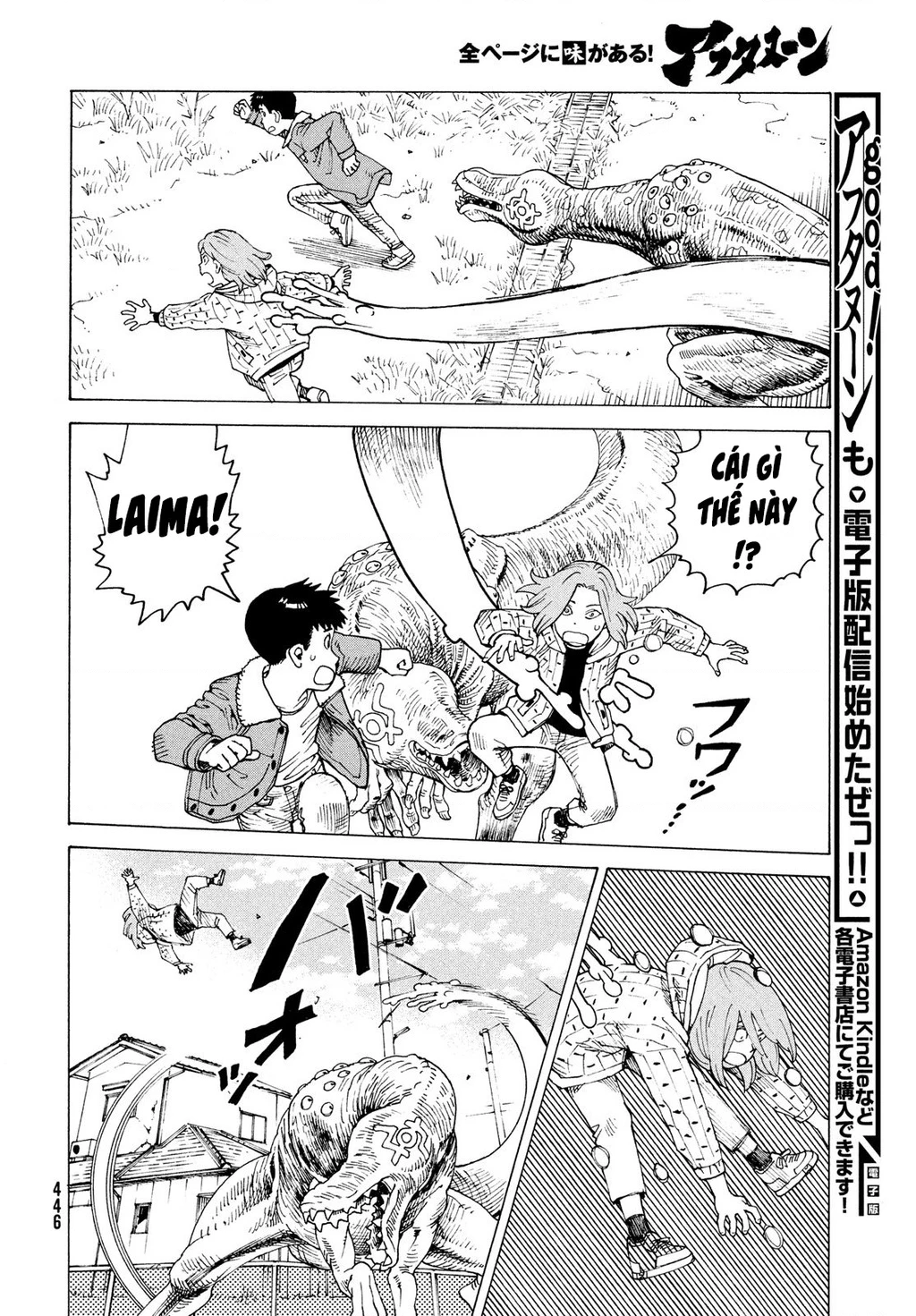 Tengoku Daimakyou Chapter 77 - 22