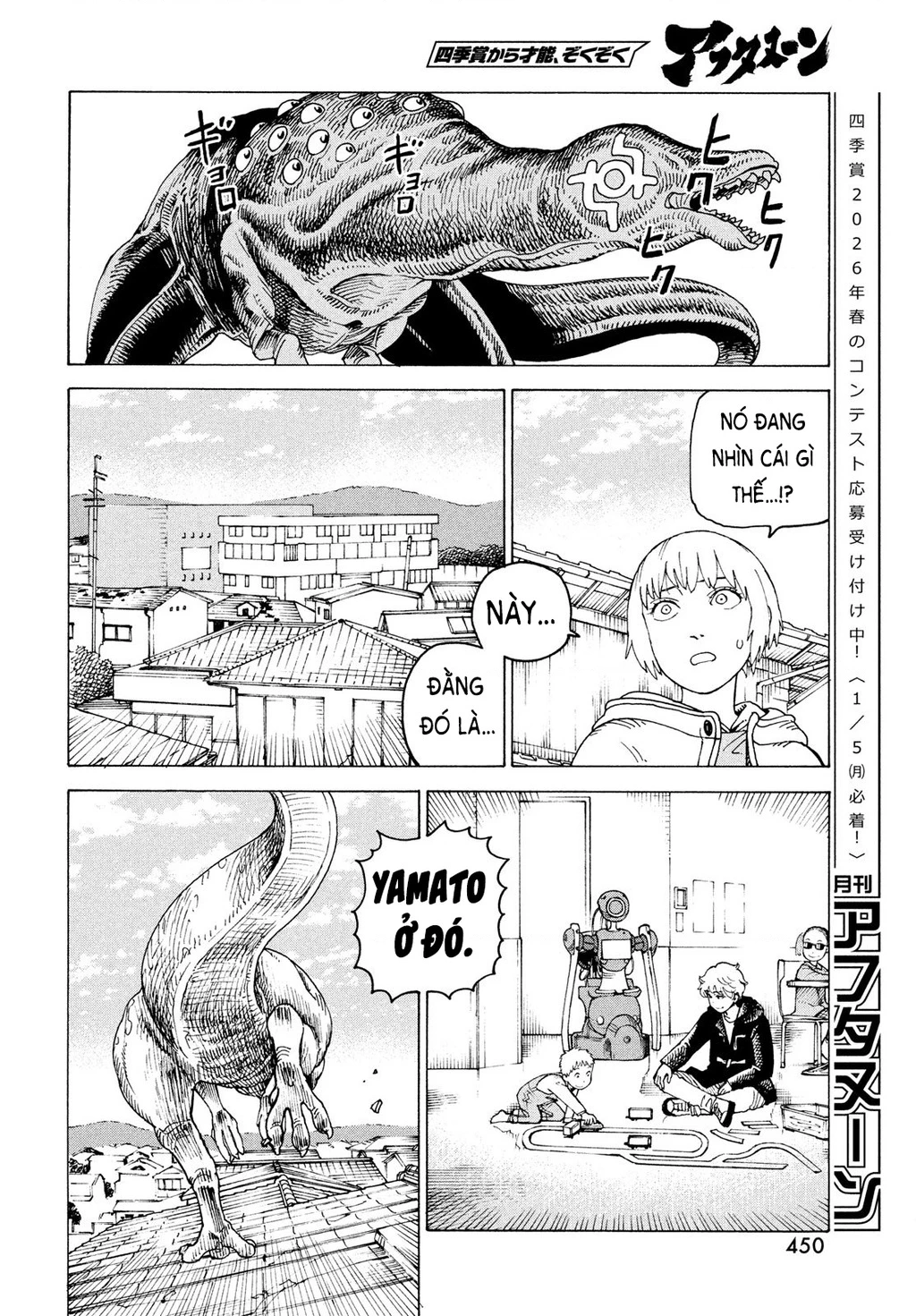 Tengoku Daimakyou Chapter 77 - 26