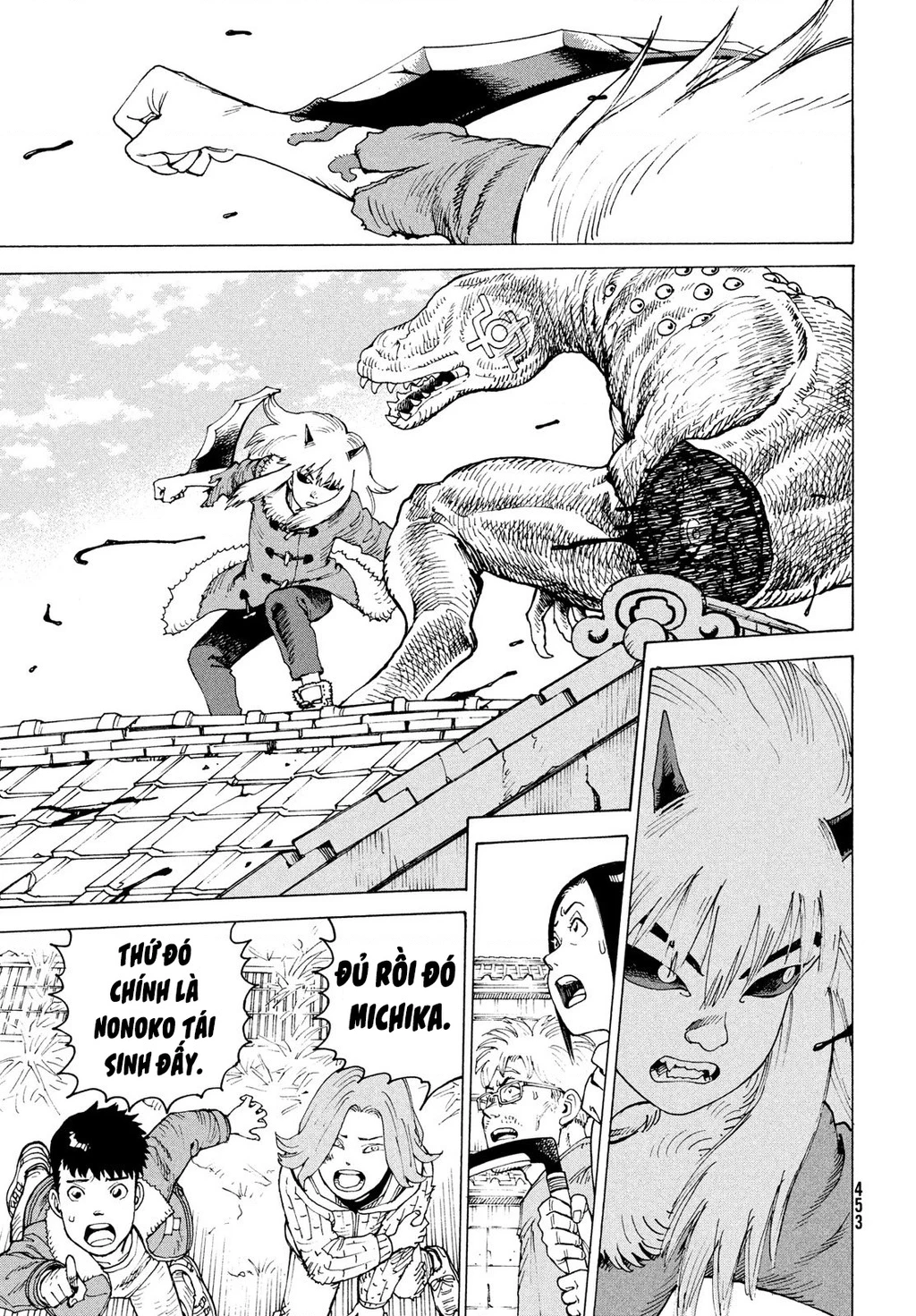 Tengoku Daimakyou Chapter 77 - 29