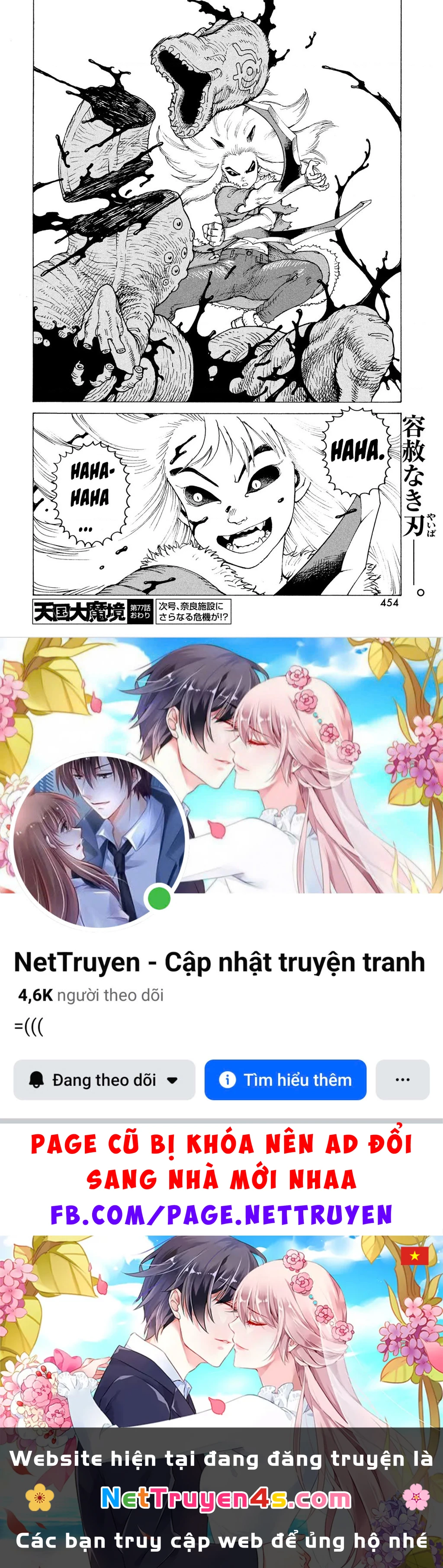 Tengoku Daimakyou Chapter 77 - 30