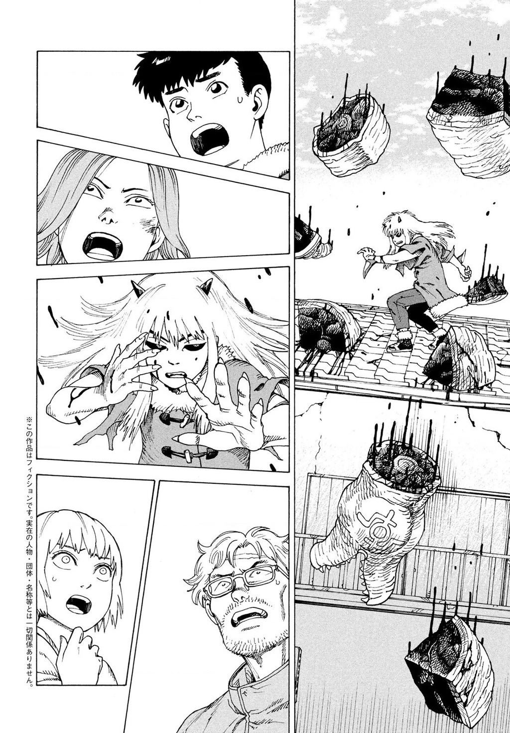 Tengoku Daimakyou Chapter 78 - 2