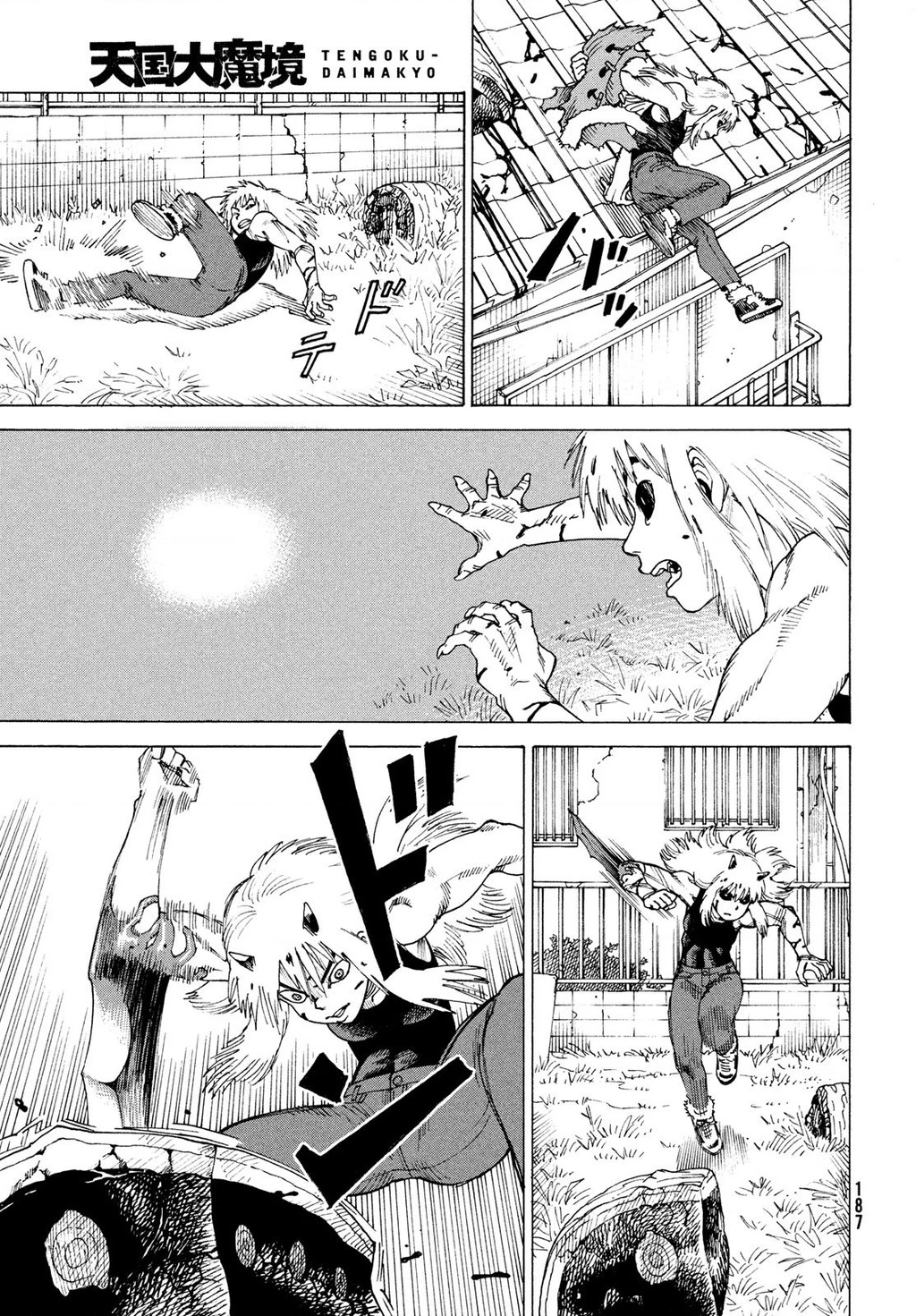 Tengoku Daimakyou Chapter 78 - 3