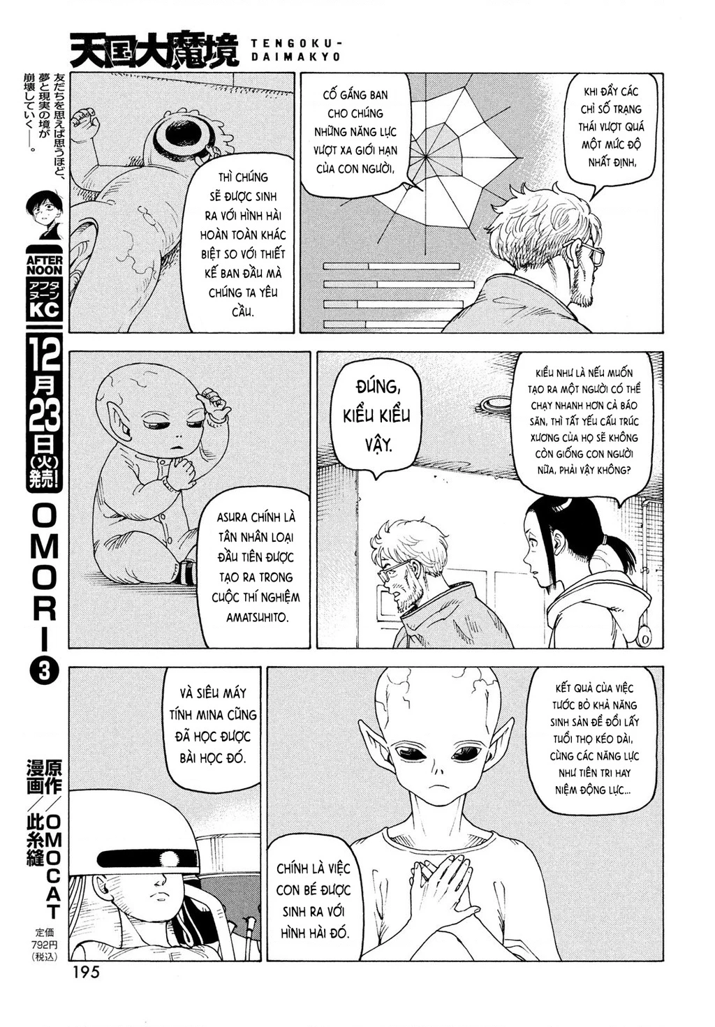 Tengoku Daimakyou Chapter 78 - 11