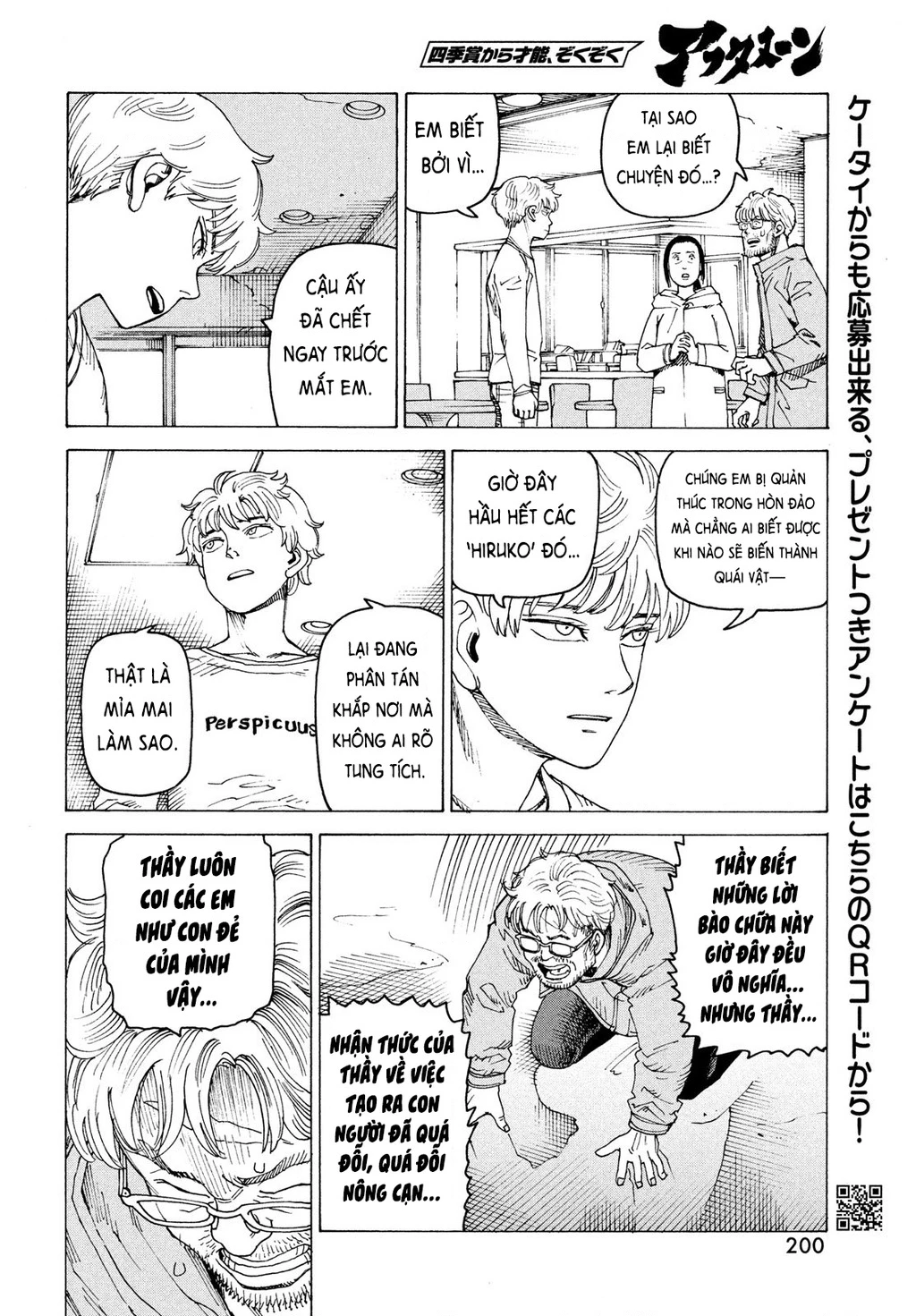 Tengoku Daimakyou Chapter 78 - 16