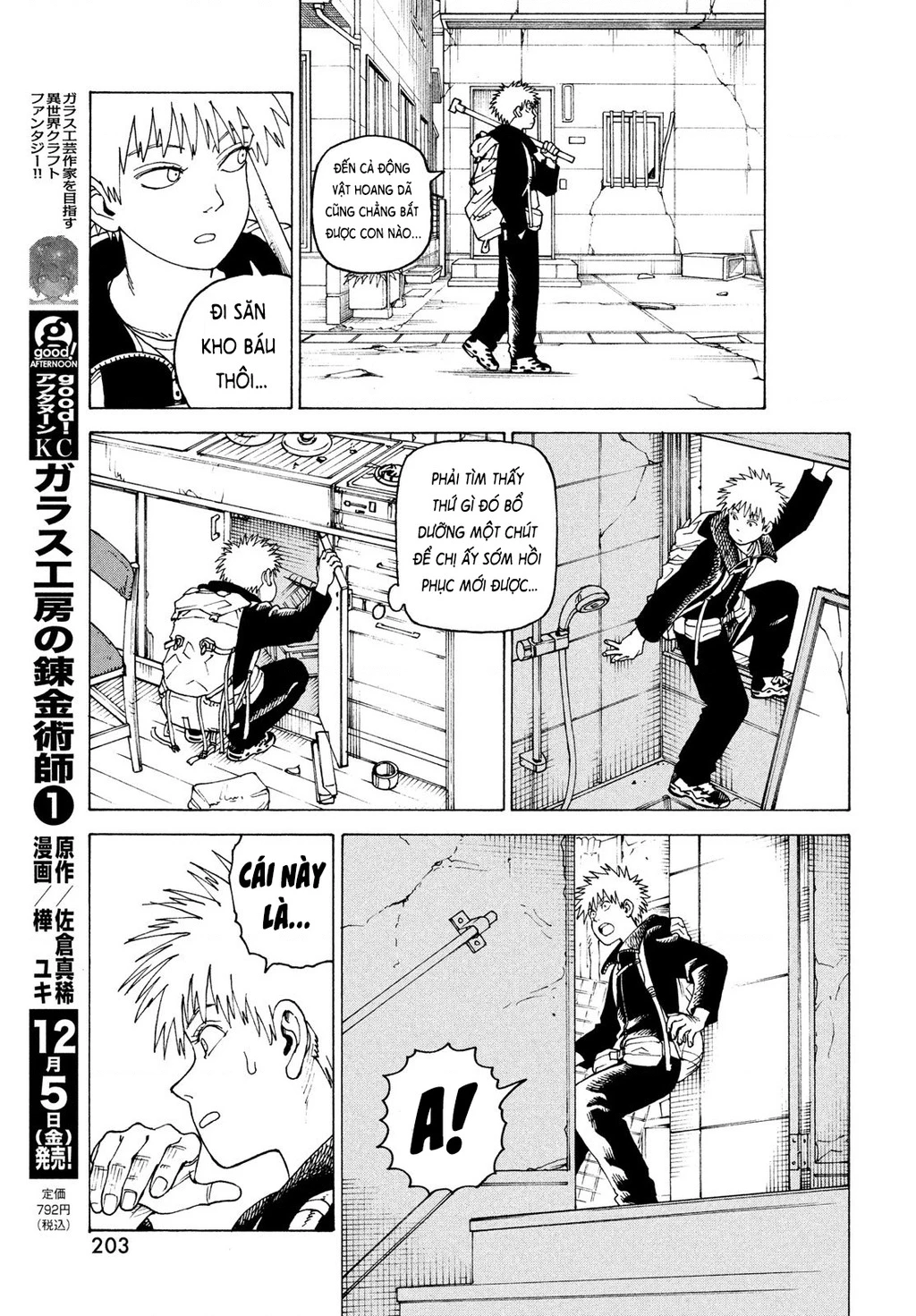 Tengoku Daimakyou Chapter 78 - 19