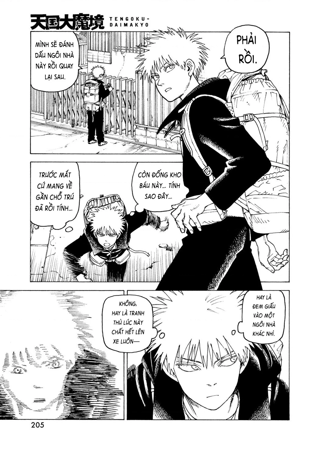 Tengoku Daimakyou Chapter 78 - 21