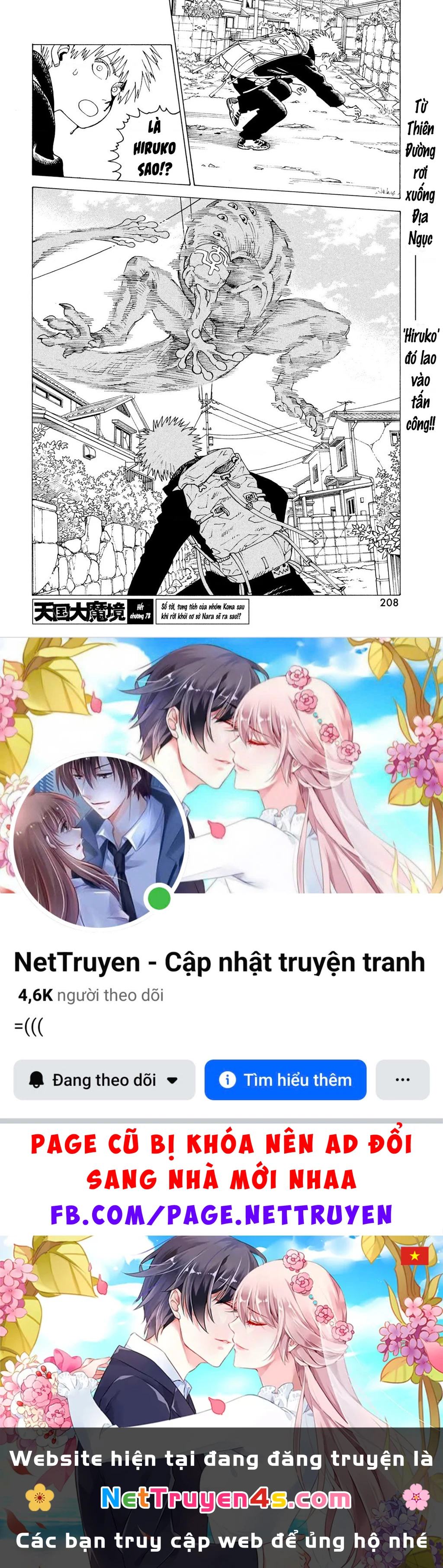 Tengoku Daimakyou Chapter 78 - 24