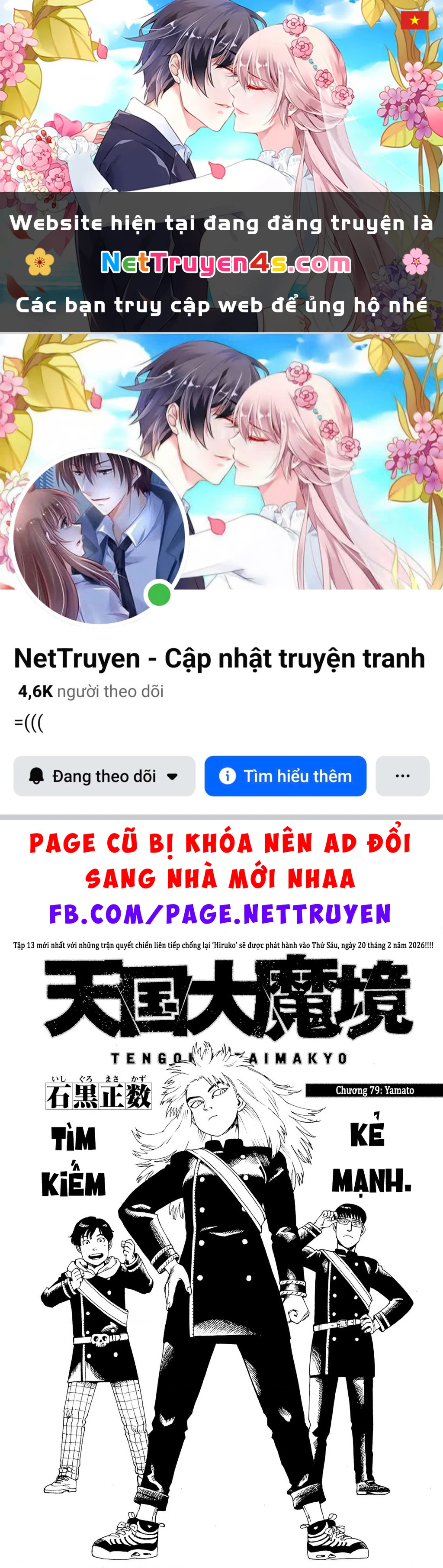 Tengoku Daimakyou Chapter 79 - 1