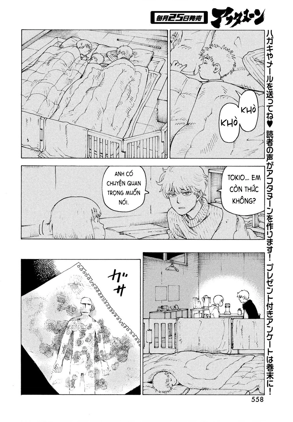 Tengoku Daimakyou Chapter 79 - 6