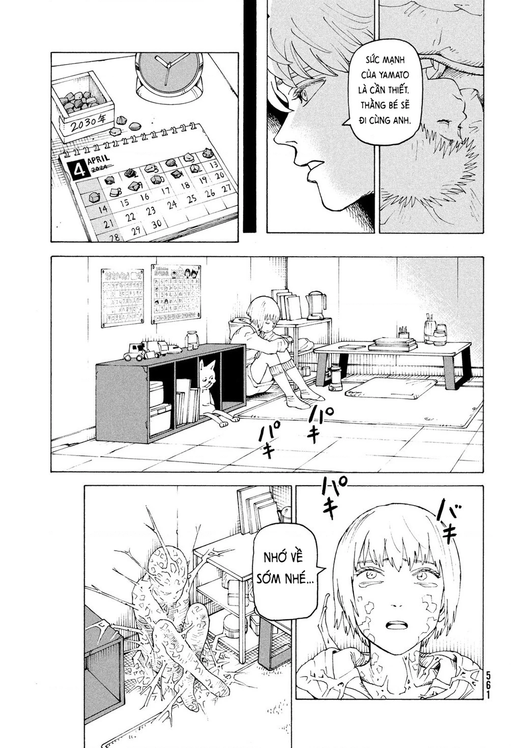 Tengoku Daimakyou Chapter 79 - 9