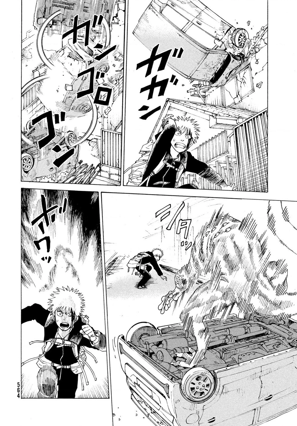 Tengoku Daimakyou Chapter 79 - 12