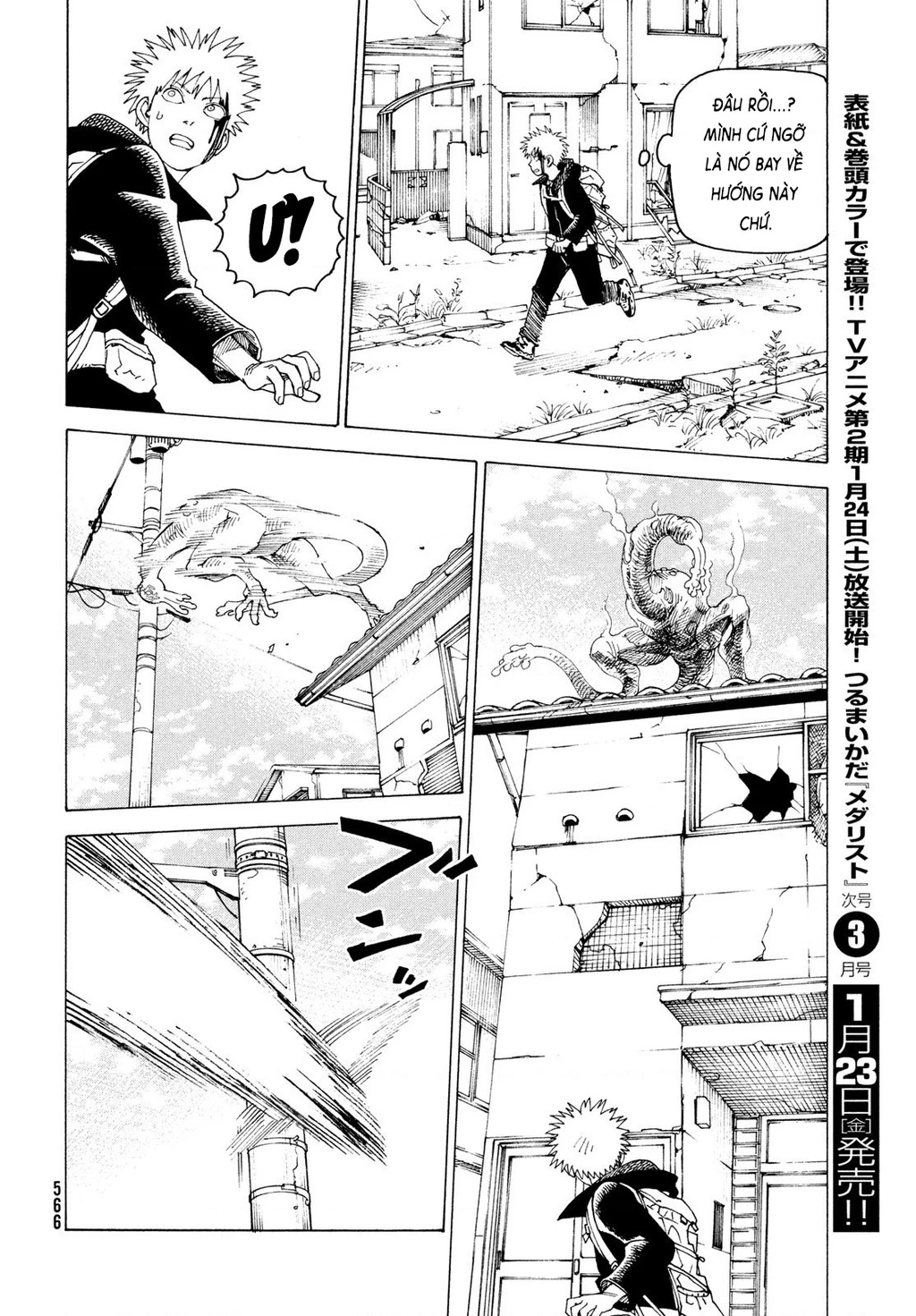 Tengoku Daimakyou Chapter 79 - 14