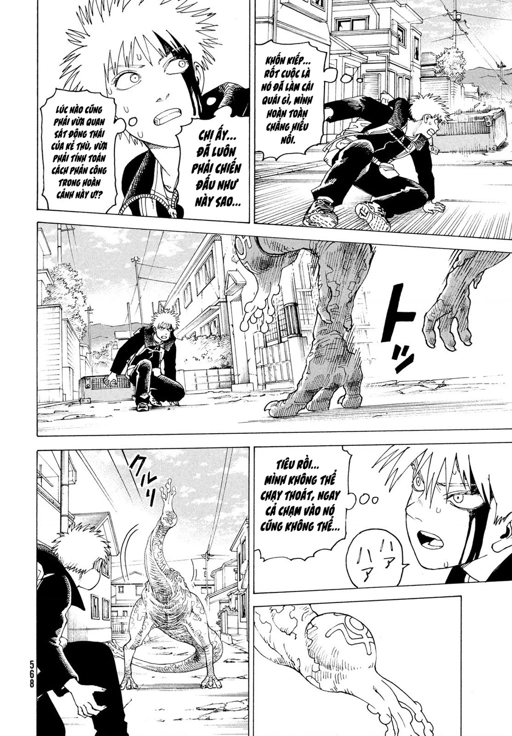 Tengoku Daimakyou Chapter 79 - 16