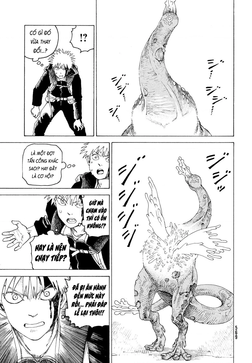 Tengoku Daimakyou Chapter 79 - 17