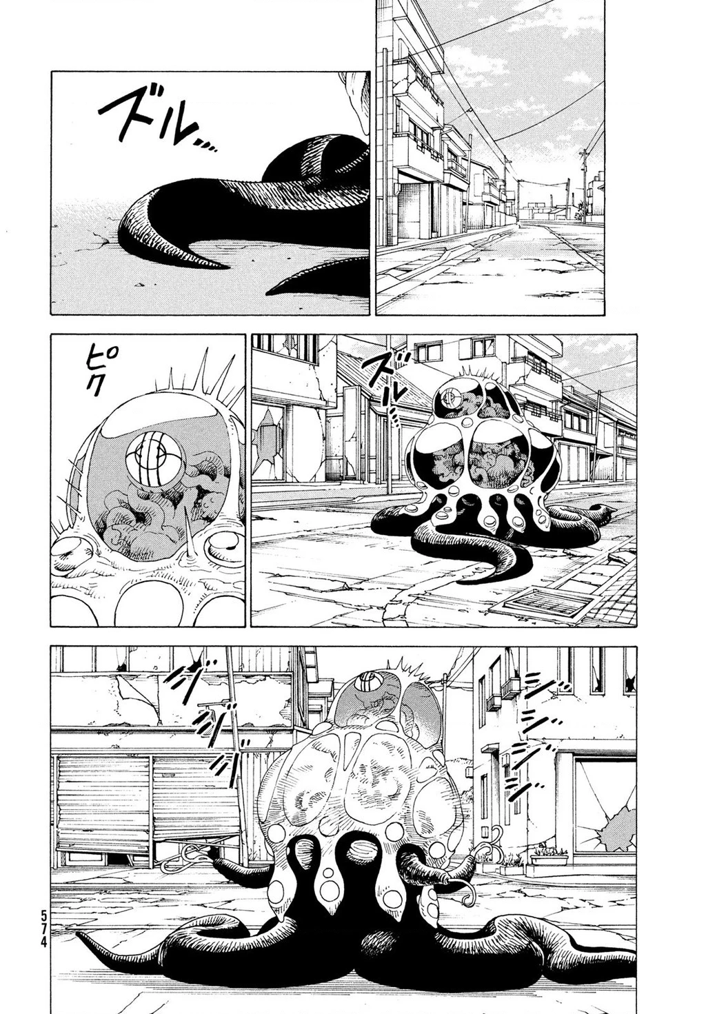 Tengoku Daimakyou Chapter 79 - 22