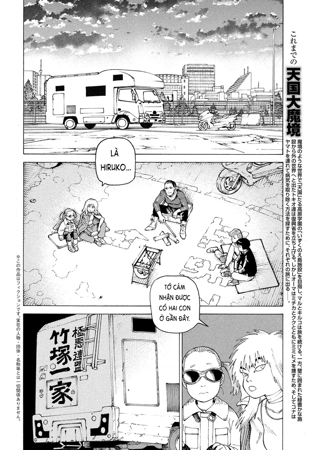 Tengoku Daimakyou Chapter 80 - 2
