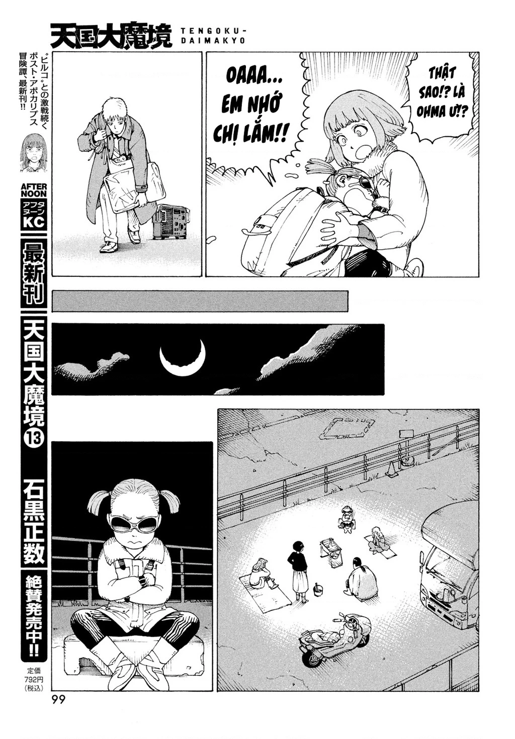 Tengoku Daimakyou Chapter 80 - 7
