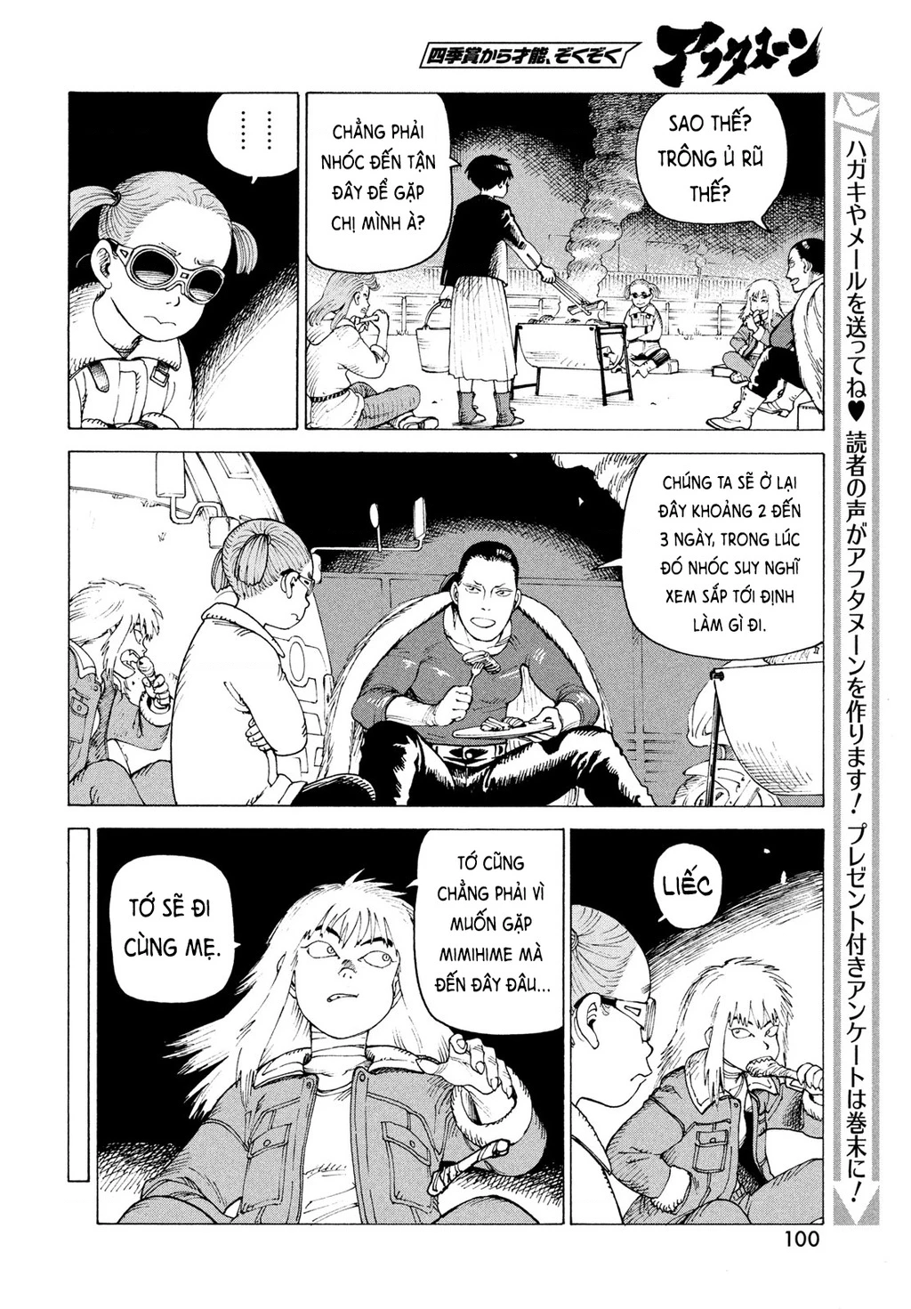 Tengoku Daimakyou Chapter 80 - 8