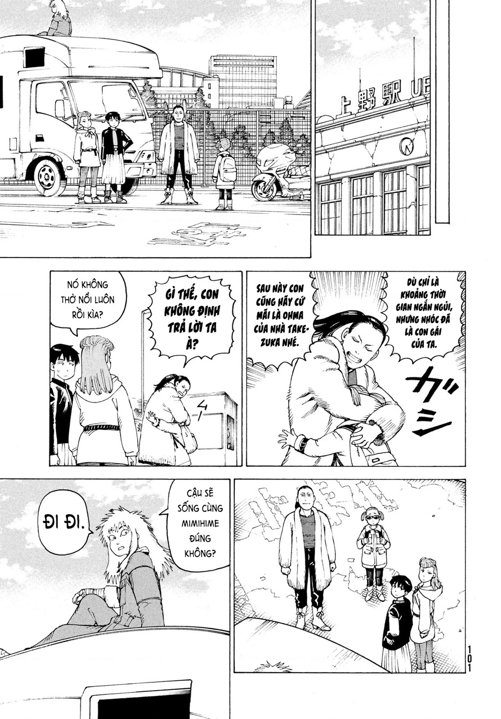 Tengoku Daimakyou Chapter 80 - 9