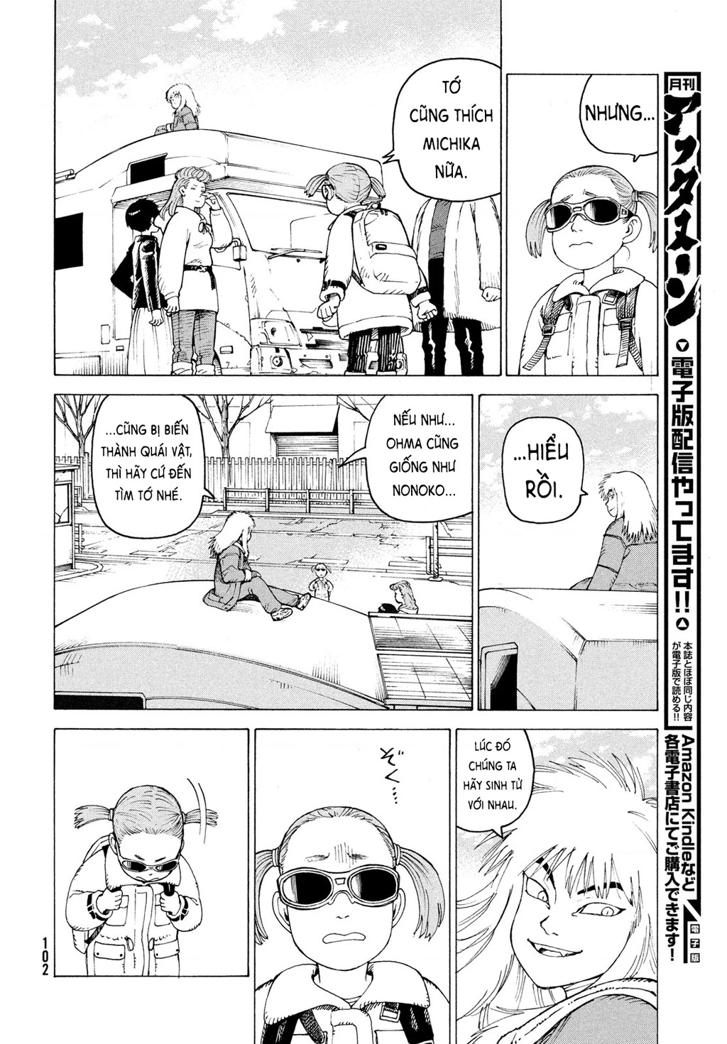 Tengoku Daimakyou Chapter 80 - 10
