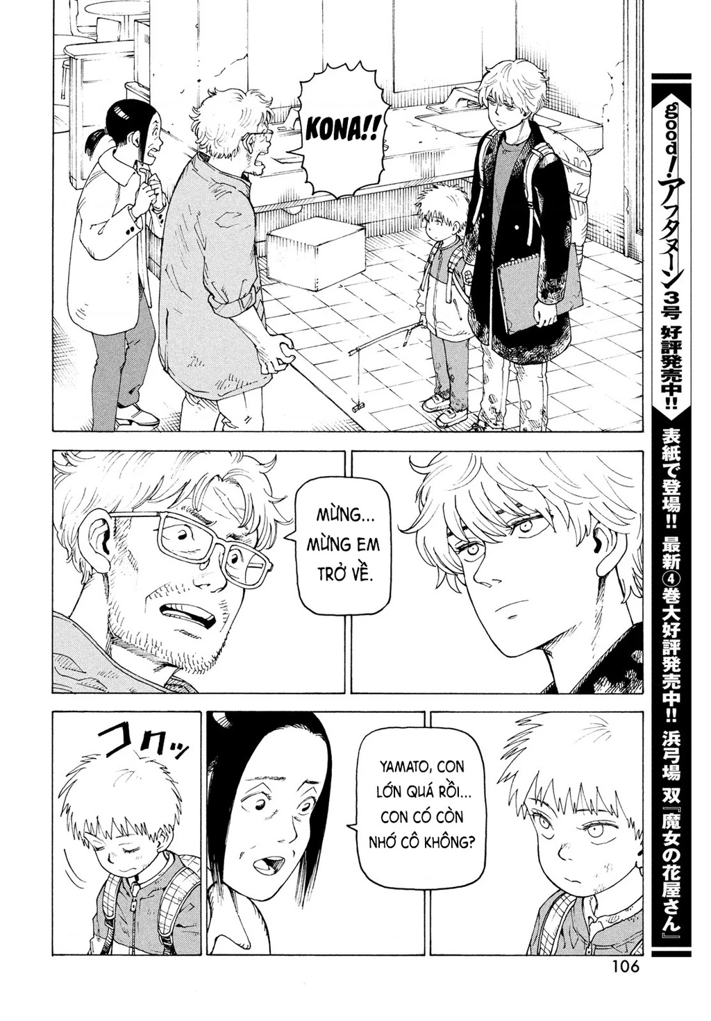 Tengoku Daimakyou Chapter 80 - 14