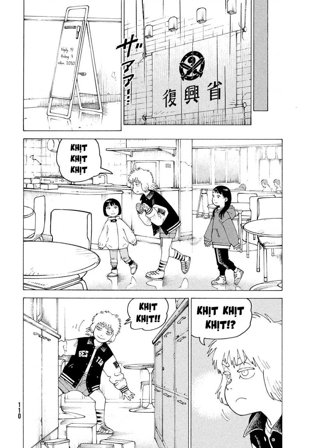 Tengoku Daimakyou Chapter 80 - 18