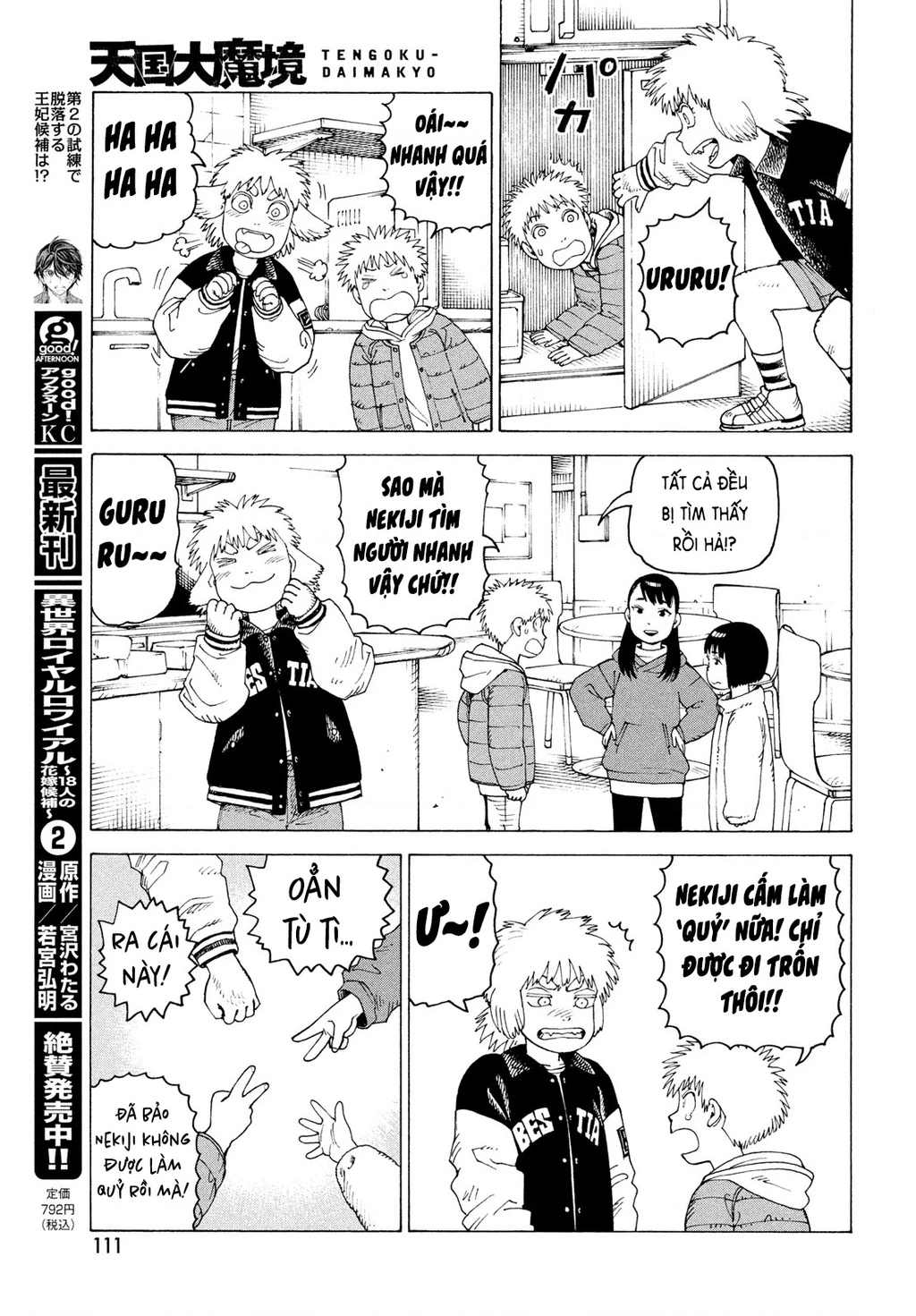 Tengoku Daimakyou Chapter 80 - 19