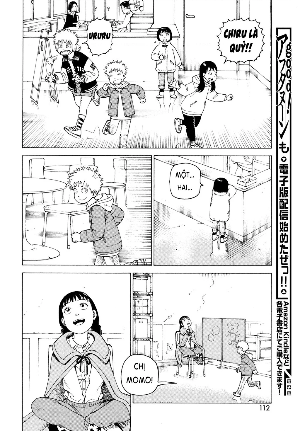 Tengoku Daimakyou Chapter 80 - 20