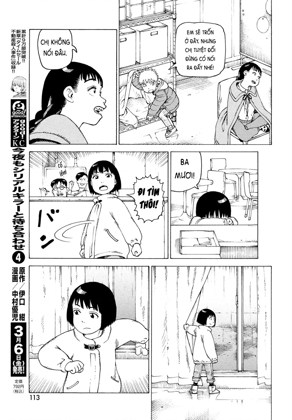 Tengoku Daimakyou Chapter 80 - 21